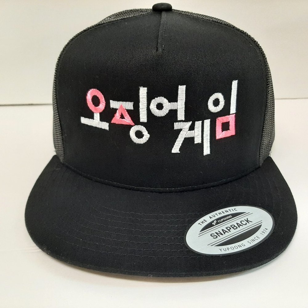 Squid Game Flat Bill Snapback Mesh Trucker Black Embroidered